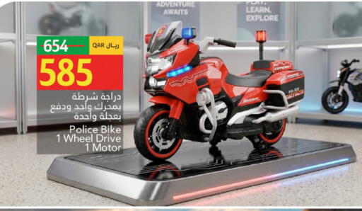 available at جلف فود سنتر in قطر - الشحانية