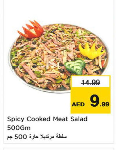 available at Nesto Hypermarket in UAE - Fujairah