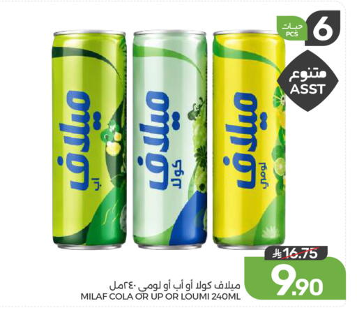 available at Mazaya in KSA, Saudi Arabia, Saudi - Dammam