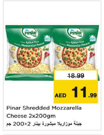 available at نستو هايبرماركت in الإمارات العربية المتحدة , الامارات - الشارقة / عجمان