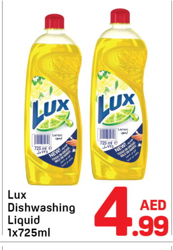 Lemon available at دي تو دي in الإمارات العربية المتحدة , الامارات - دبي