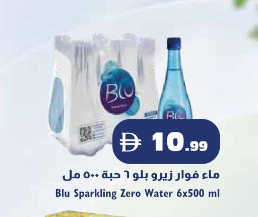 available at Istanbul Supermarket in UAE - Dubai