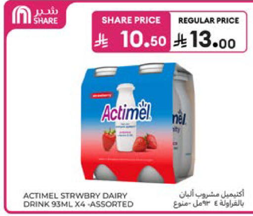 available at Carrefour in KSA, Saudi Arabia, Saudi - Dammam
