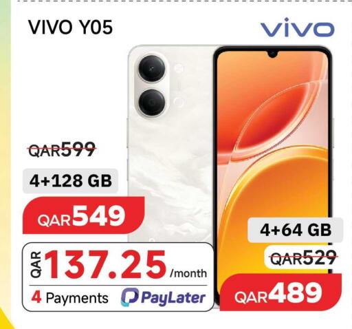 available at مجموعة إنترتيك ذ.م.م in قطر - الضعاين