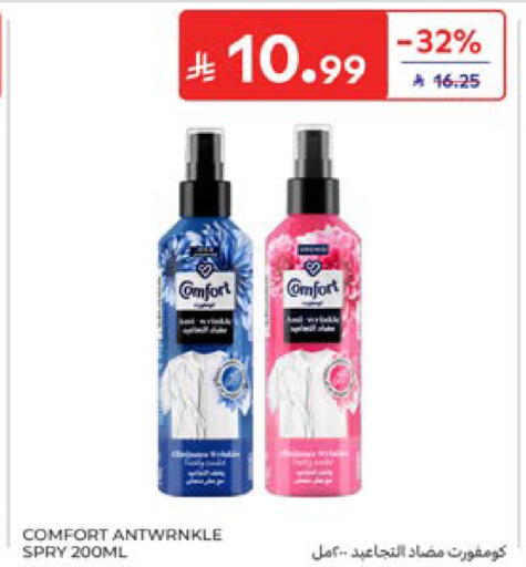 available at Carrefour in KSA, Saudi Arabia, Saudi - Dammam