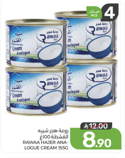 available at Mazaya in KSA, Saudi Arabia, Saudi - Dammam