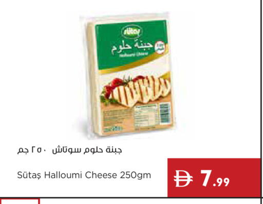 available at إسطنبول سوبرماركت in الإمارات العربية المتحدة , الامارات - ٱلْعَيْن‎