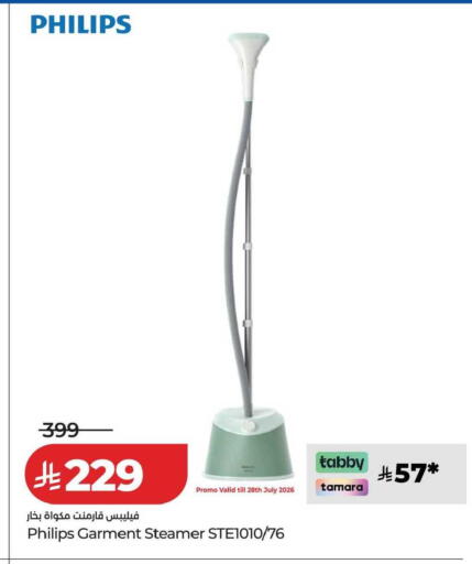 available at LULU Hypermarket in KSA, Saudi Arabia, Saudi - Dammam