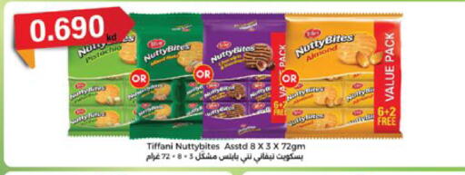 available at City Hypermarket in Kuwait - Kuwait City