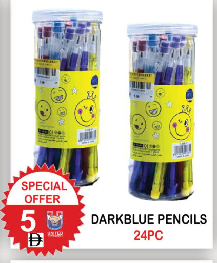 available at يونايتد هيبر ماركت in الإمارات العربية المتحدة , الامارات - دبي