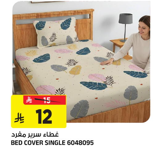 available at Al Madina Hypermarket in KSA, Saudi Arabia, Saudi - Riyadh