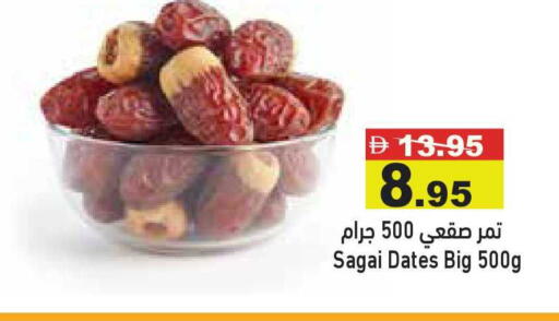 available at أسواق رامز in الإمارات العربية المتحدة , الامارات - أبو ظبي