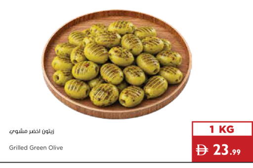 available at Istanbul Supermarket in UAE - Ras al Khaimah