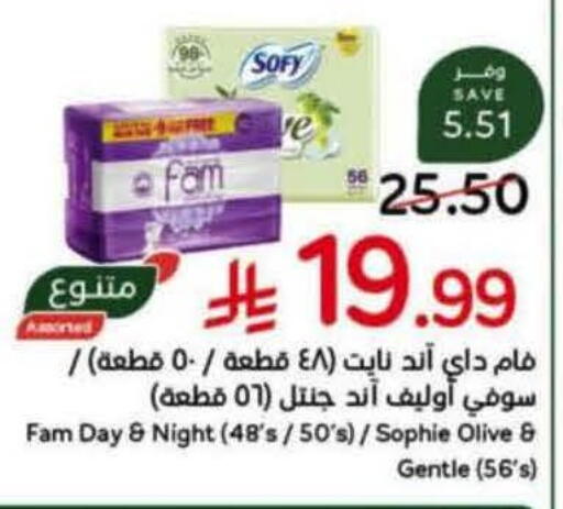 available at Hyper Panda in KSA, Saudi Arabia, Saudi - Jubail