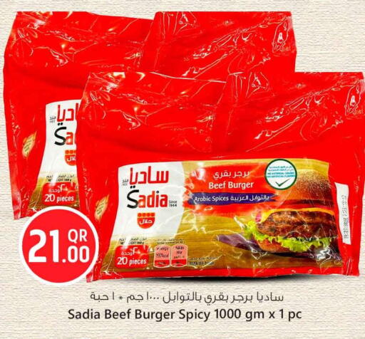 available at سفاري هايبر ماركت in قطر - الوكرة