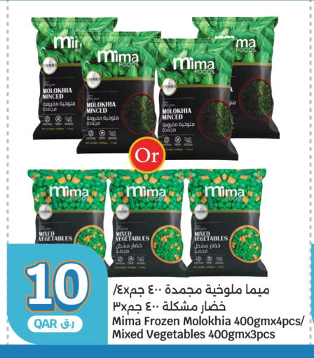 available at City Hypermarket in Qatar - Al Rayyan