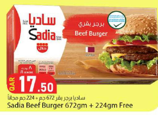 available at دانا ماركت in قطر - الدوحة