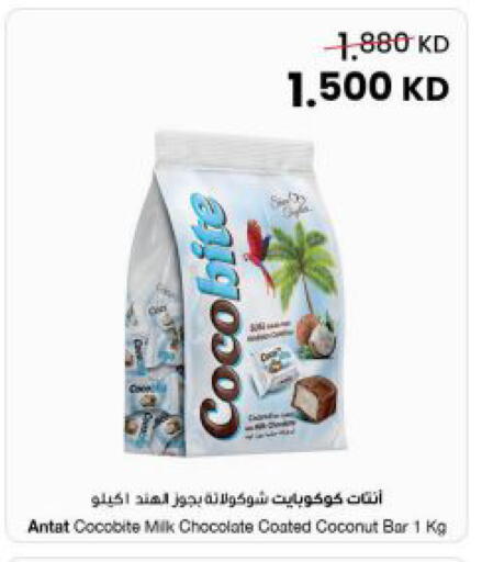 Coconut available at مركز سلطان in الكويت - مدينة الكويت