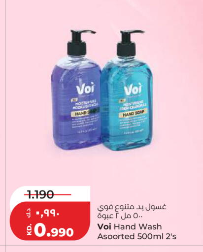 available at Lulu Hypermarket  in Kuwait - Kuwait City