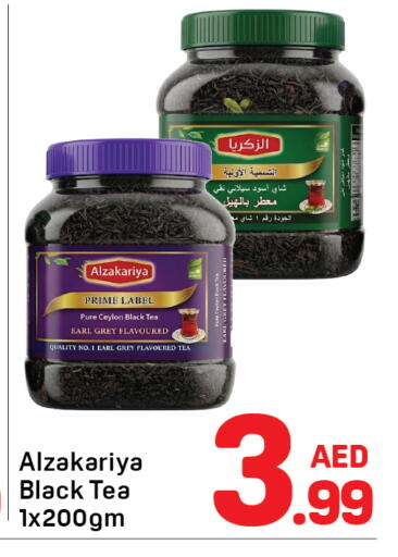 available at دي تو دي in الإمارات العربية المتحدة , الامارات - دبي