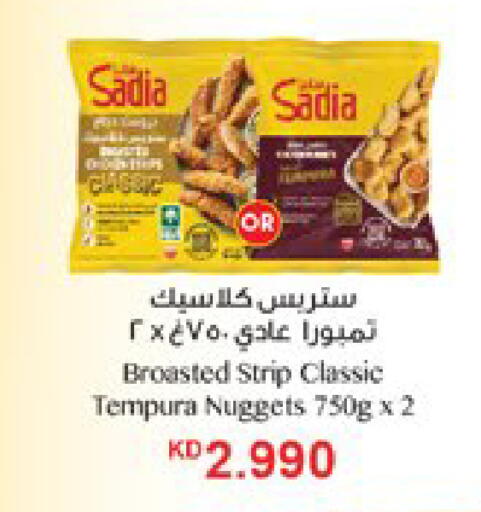 available at City Hypermarket in Kuwait - Kuwait City