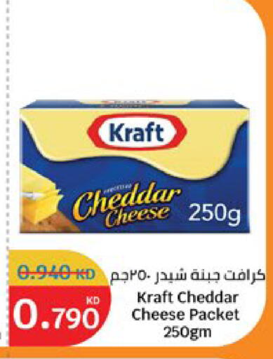available at City Hypermarket in Kuwait - Kuwait City