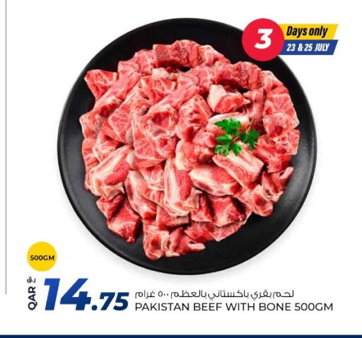 available at روابي هايبرماركت in قطر - الدوحة