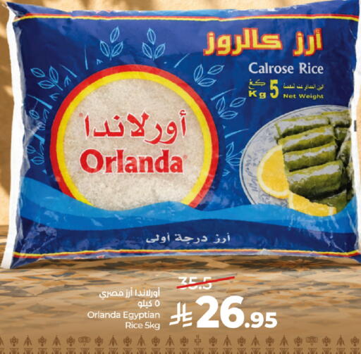 available at LULU Hypermarket in KSA, Saudi Arabia, Saudi - Dammam