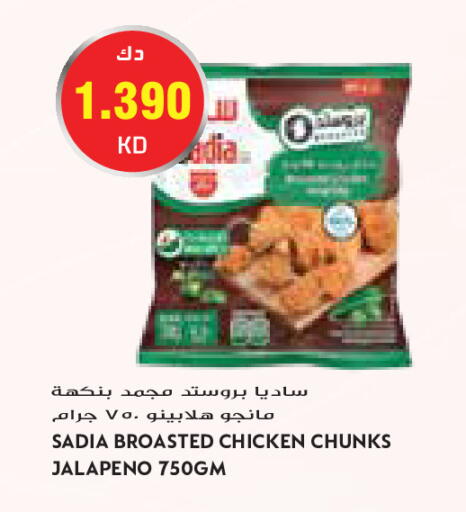 available at Grand Costo in Kuwait - Kuwait City
