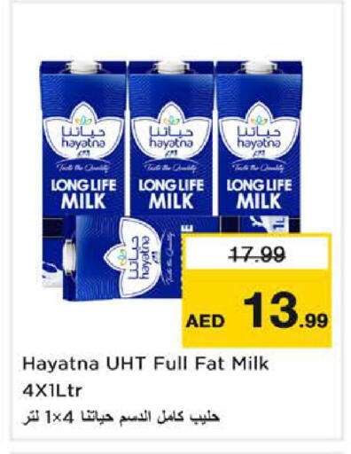 available at Nesto Hypermarket in UAE - Dubai