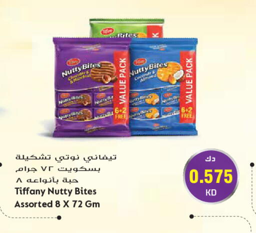 available at Grand Hyper in Kuwait - Kuwait City