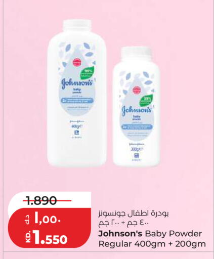 available at Lulu Hypermarket  in Kuwait - Kuwait City
