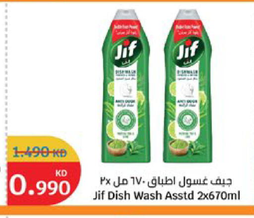 available at City Hypermarket in Kuwait - Kuwait City
