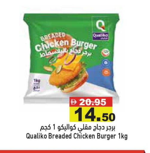 available at Aswaq Ramez in UAE - Dubai