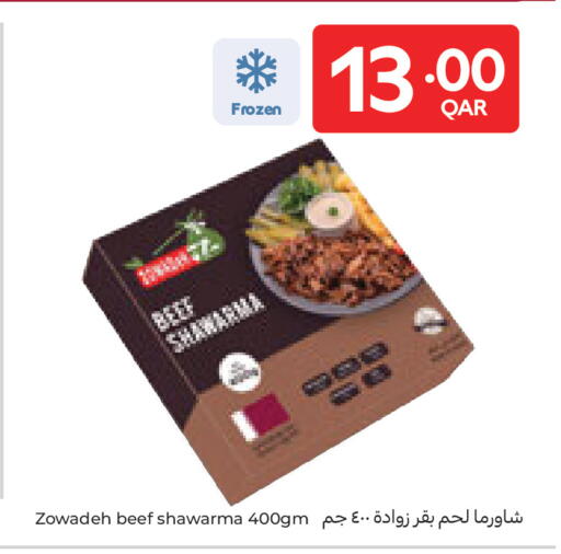 available at Carrefour in Qatar - Al Khor