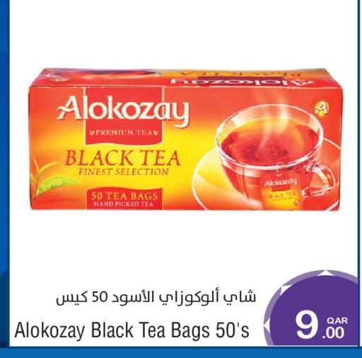 available at ميغا مارت in قطر - الريان