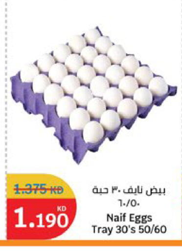 available at City Hypermarket in Kuwait - Kuwait City