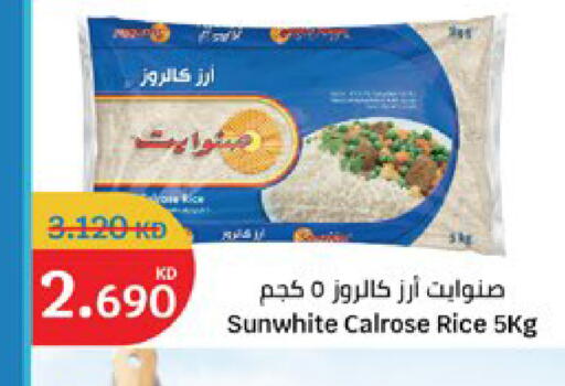 available at City Hypermarket in Kuwait - Kuwait City