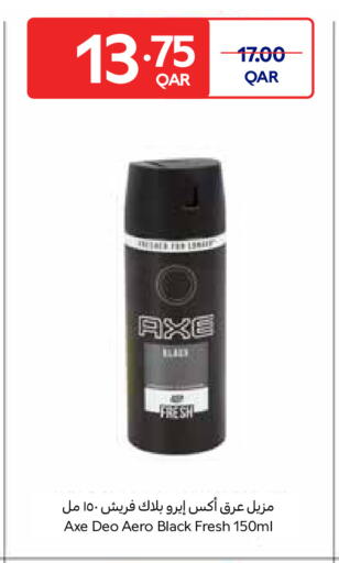 available at Carrefour in Qatar - Al Shamal