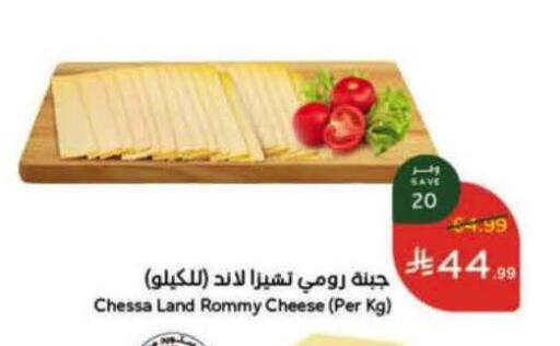 available at هايبر بنده in مملكة العربية السعودية, السعودية, سعودية - ينبع