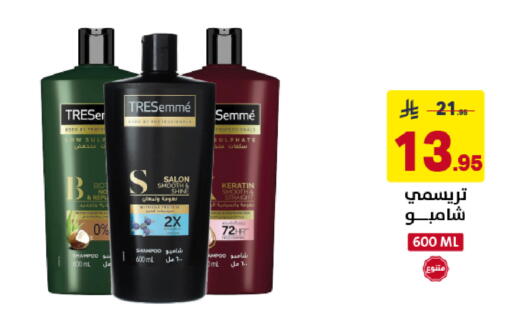 available at Ala Kaifak in KSA, Saudi Arabia, Saudi - Dammam