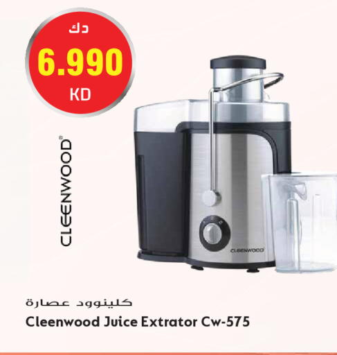available at جراند هايبر in الكويت - مدينة الكويت