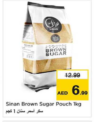 available at Nesto Hypermarket in UAE - Fujairah