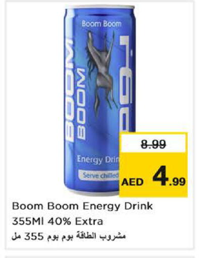 available at Nesto Hypermarket in UAE - Dubai