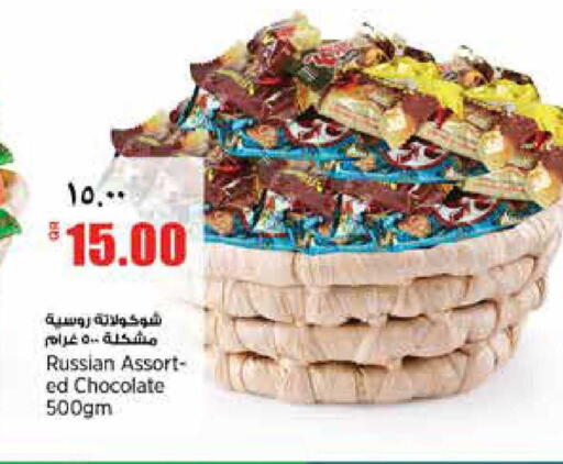 available at Retail Mart in Qatar - Al-Shahaniya