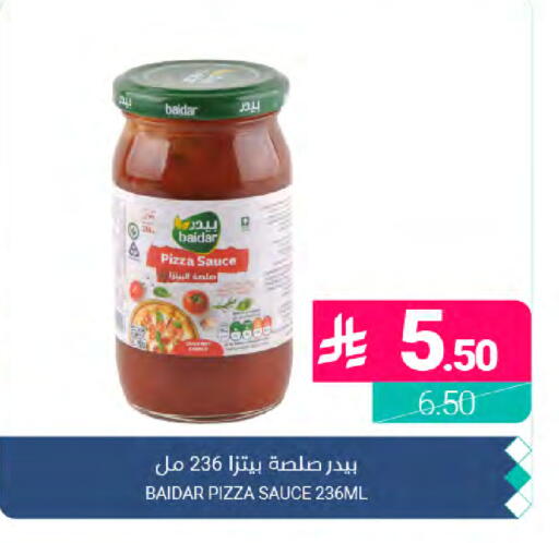 available at اسواق المنتزه in مملكة العربية السعودية, السعودية, سعودية - المنطقة الشرقية