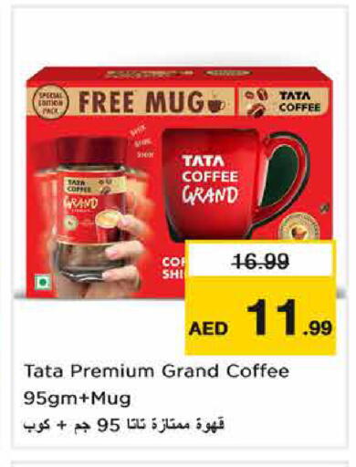 available at نستو هايبرماركت in الإمارات العربية المتحدة , الامارات - الشارقة / عجمان