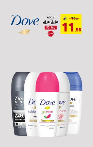 Pomegranate Lemon available at Ala Kaifak in KSA, Saudi Arabia, Saudi - Dammam