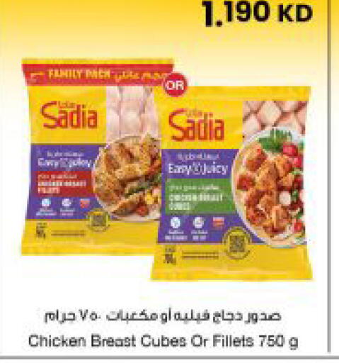 available at مركز سلطان in الكويت - مدينة الكويت