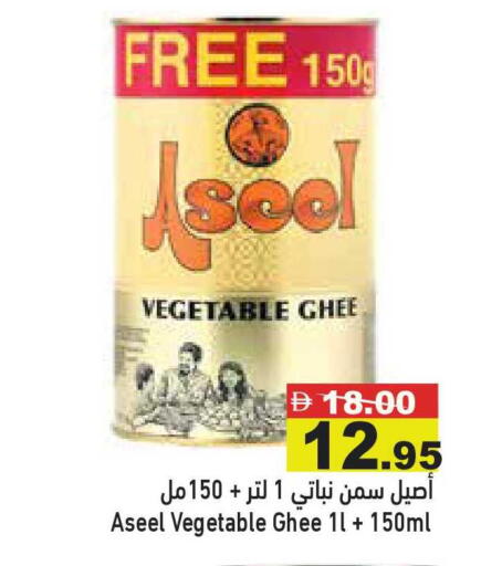 available at Aswaq Ramez in UAE - Dubai